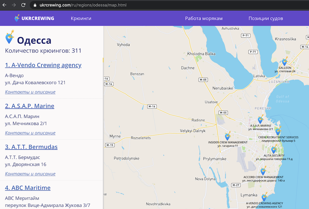 odessa-crewing-map-ru.png
