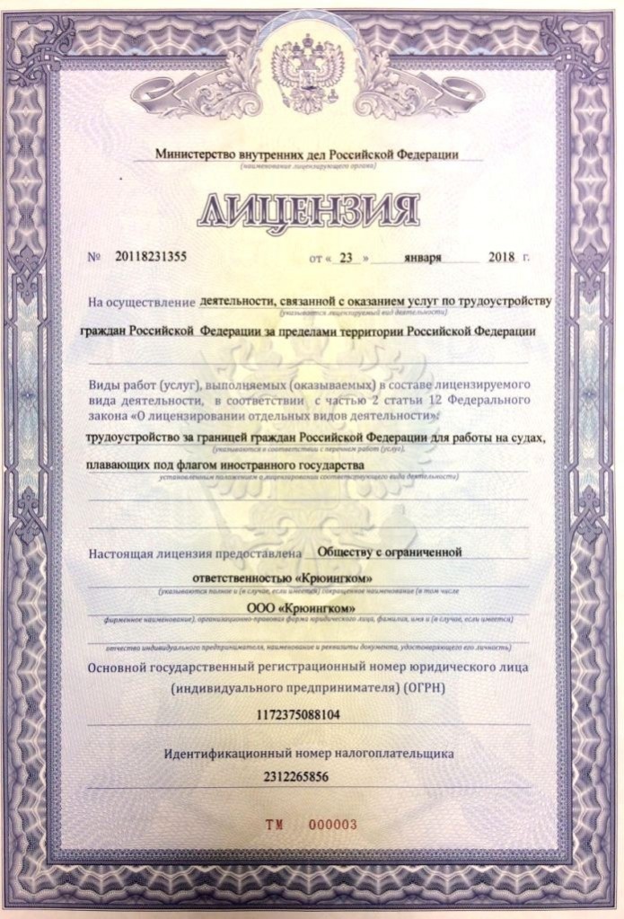 Картинки с бесплатной лицензией